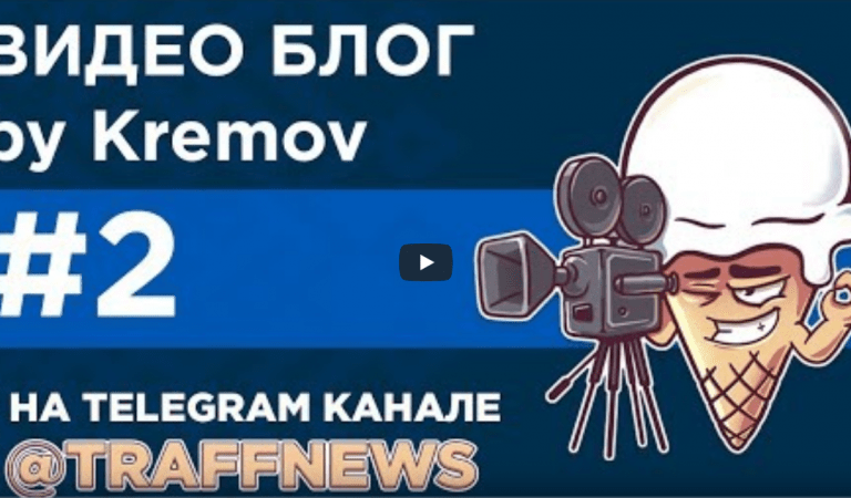Второй в истории арбитражный влог by Kremov Второй в истории арбитражный влог by Kremov