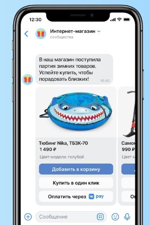 ВКонтакте представил новые форматы для чат-ботов