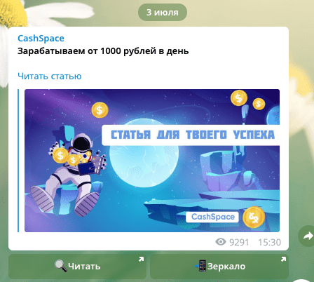 гемблинг через Telegram КЕЙС: слив трафика на гемблинг через Telegram на 1 млн рублей | Traffnews.com