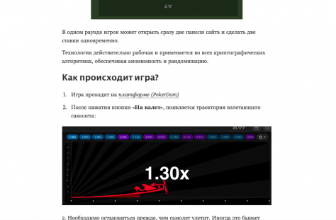 гемблинг через Telegram КЕЙС: слив трафика на гемблинг через Telegram на 1 млн рублей | Traffnews.com