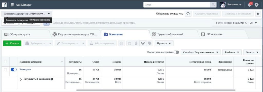 КЕЙС: всегда актуальная классика — заработок $14000 на увеличении в Турции 9 КЕЙС: всегда актуальная классика — заработок $14000 на увеличении в Турции | Traffnews.com