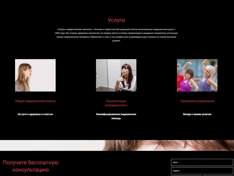 КЕЙС: сливаем на средство для слуха из MyTarget в Россию 6 КЕЙС: сливаем на средство для слуха из MyTarget в Россию | Traffnews.com