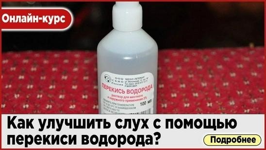КЕЙС: сливаем на средство для слуха из MyTarget в Россию 4 КЕЙС: сливаем на средство для слуха из MyTarget в Россию | Traffnews.com