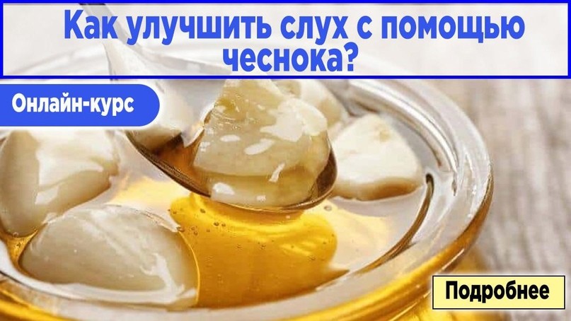 КЕЙС: сливаем на средство для слуха из MyTarget в Россию 5 КЕЙС: сливаем на средство для слуха из MyTarget в Россию | Traffnews.com