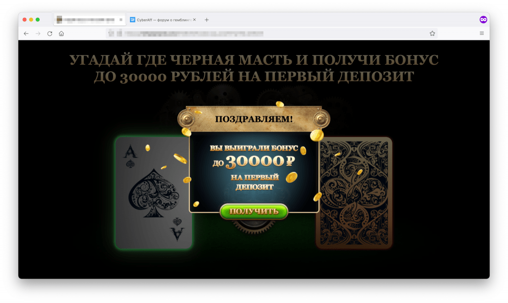 КЕЙС: льем с таргета Вконтакте на гемблинг оффер с профитом 1.080$ 5 КЕЙС: льем с таргета Вконтакте на гемблинг оффер с профитом 1.080$ | Traffnews.com