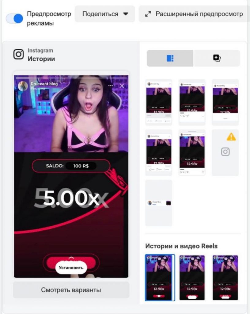 КЕЙС: гемблинг на Бразилию в FB с авторегов с ROI 139% 6 КЕЙС: гемблинг на Бразилию в FB с авторегов с ROI 139% | Traffnews.com