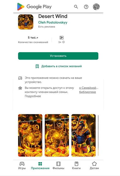 КЕЙС: 2416 депов на Узбекистан с ROI 65% 3 КЕЙС: 2416 депов на Узбекистан с ROI 65% | Traffnews.com