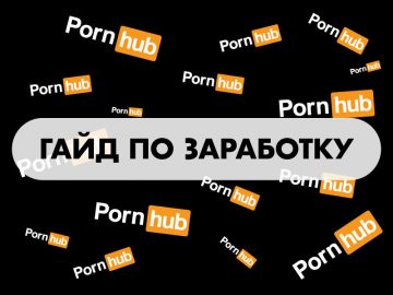 Как заработать на PornHub, не снимая видео: полезные советы и детальная инструкция | Traffnews.com