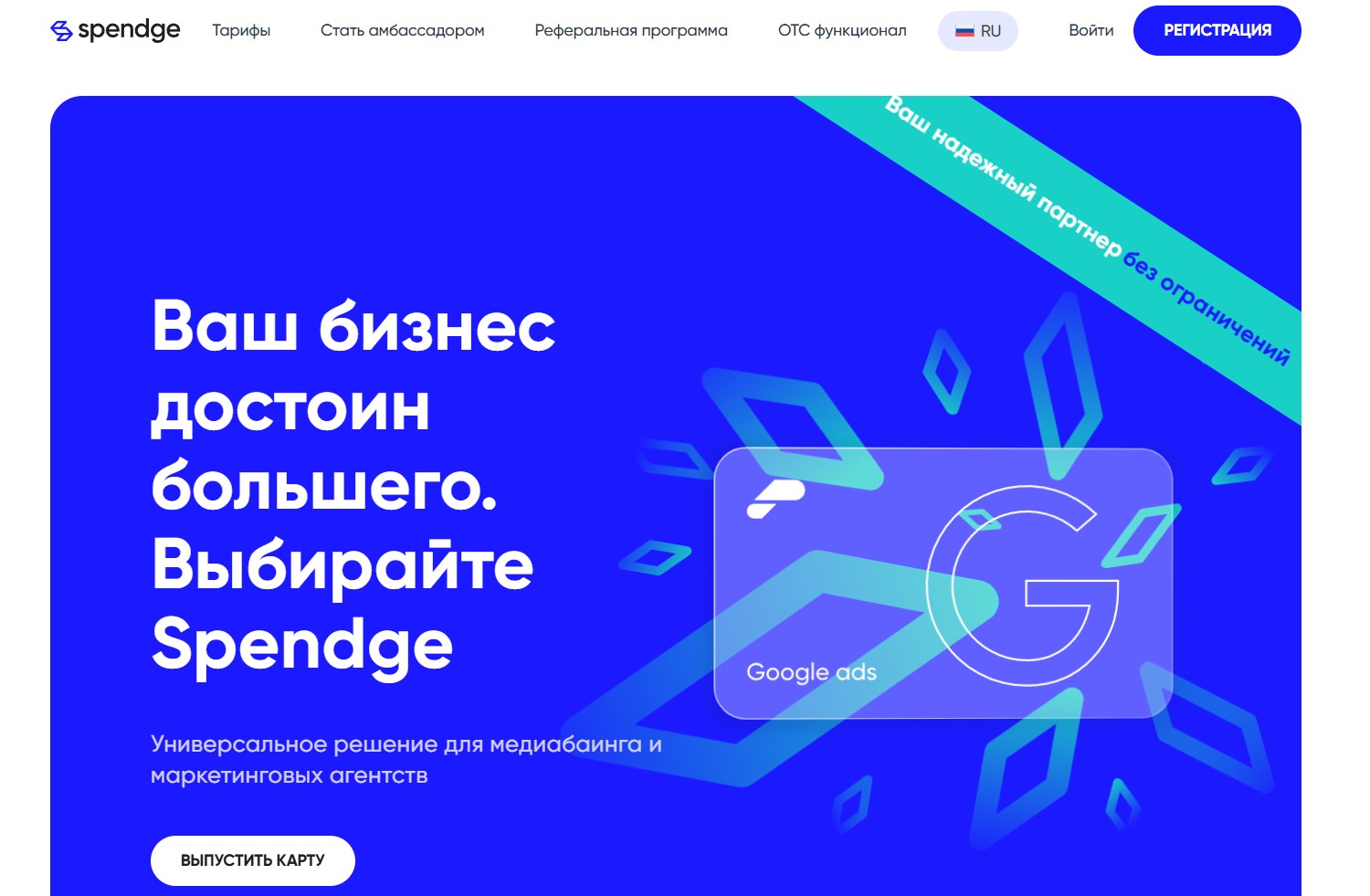 виртуальные карты для арбитража