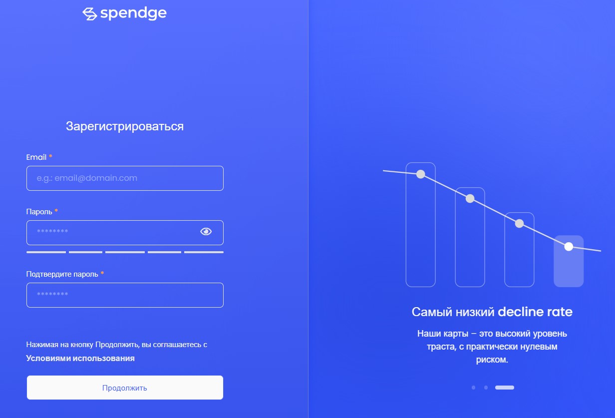 spendge обзор