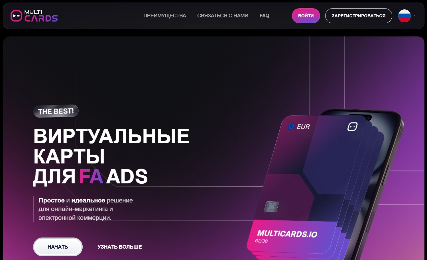 альтернативы spendge