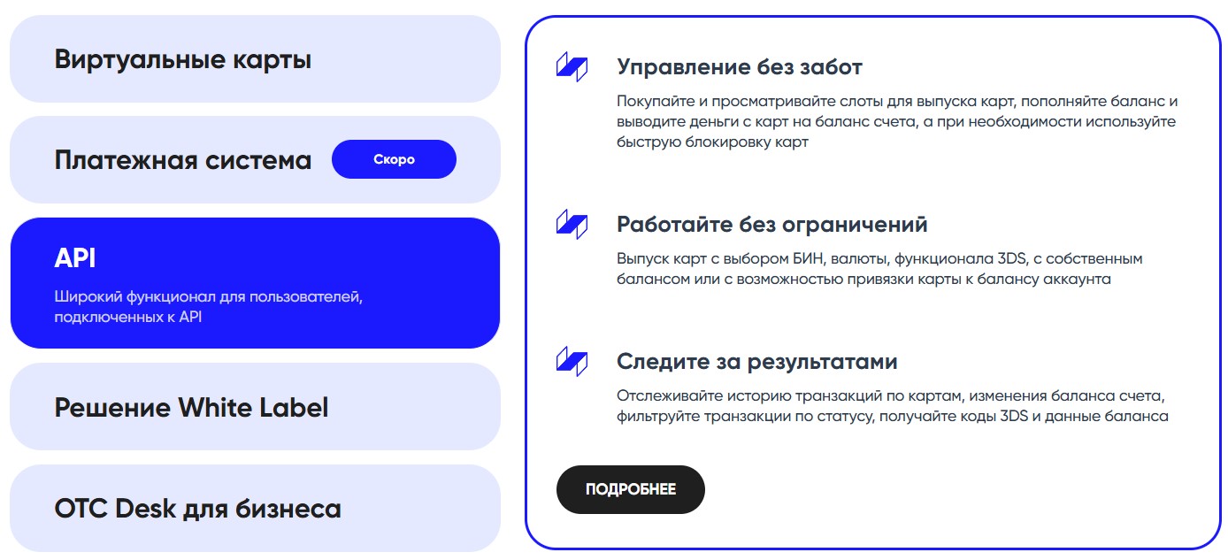 spendge официальный сайт