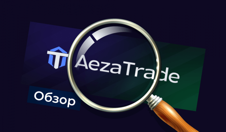 Обзор партнерской программы Aeza Trade