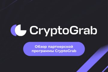 Обзор партнерской программы CryptoGrab