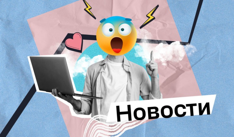 Запрет на рекламу VPN-сервисов в России вступит в силу 1 марта