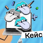 кейс