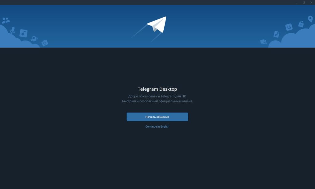 Telegram Desktop