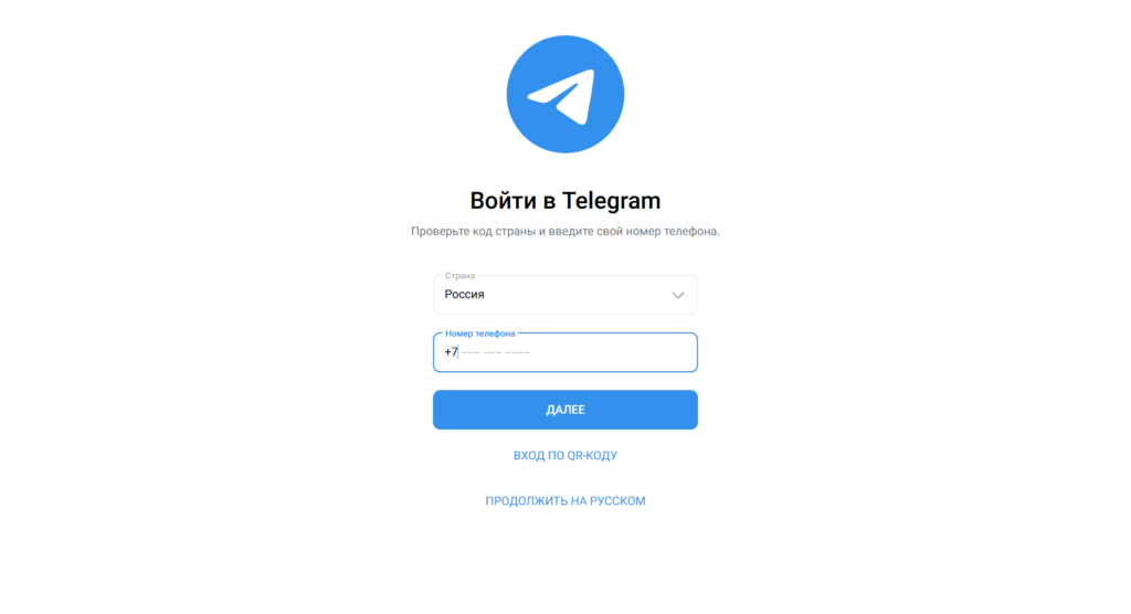 Как войти в Телеграм Веб