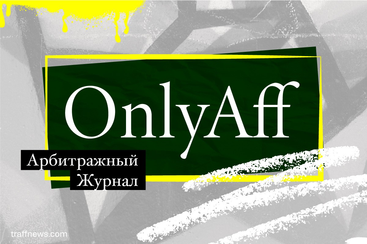 OnlyAff
