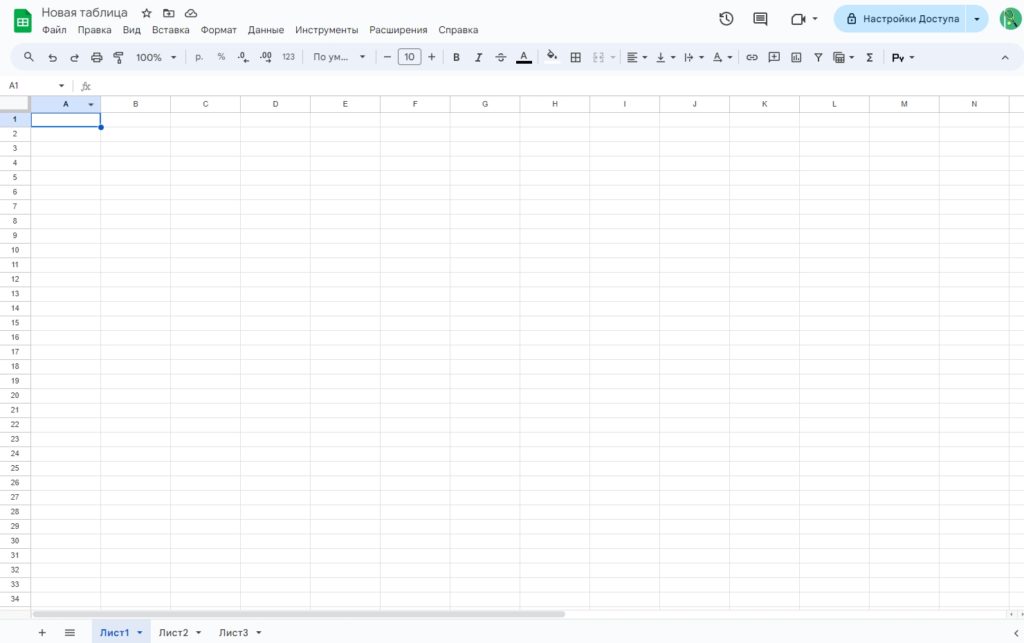 Гугл таблица создать