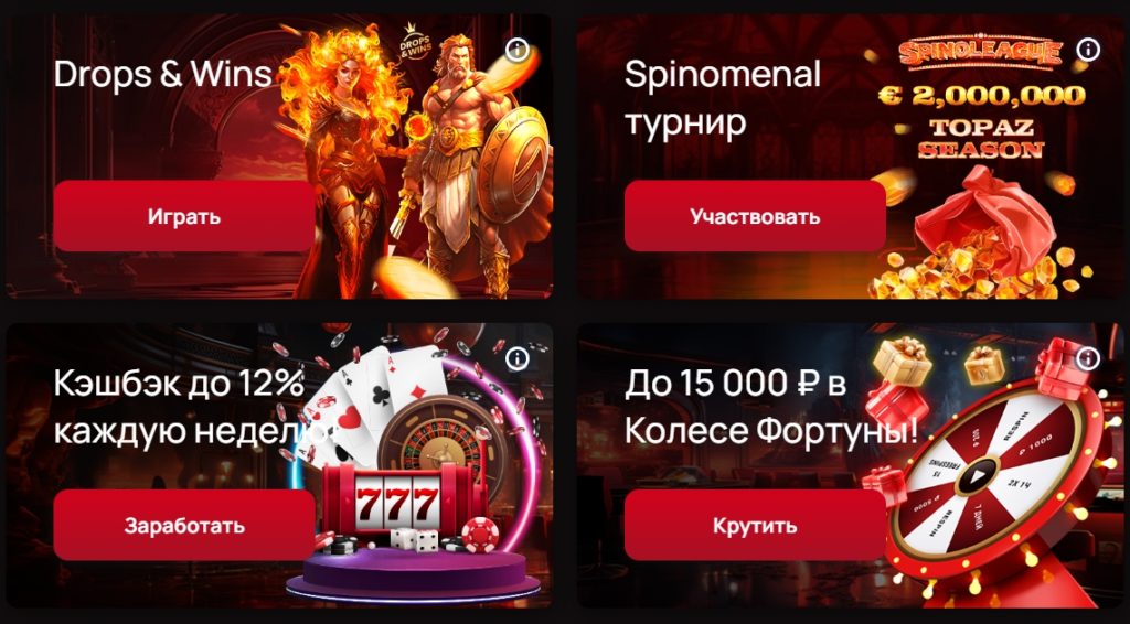 Бонусы и акции в 7K Casino