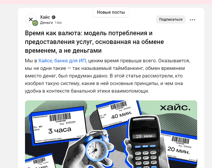 Тизерные сети