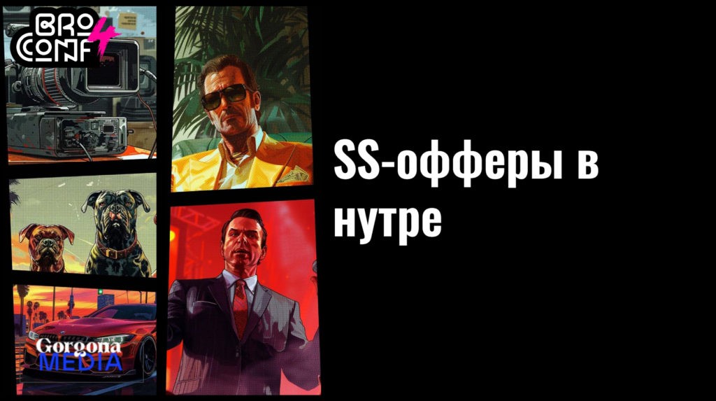 нутра офферы