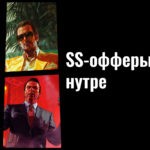 нутра офферы
