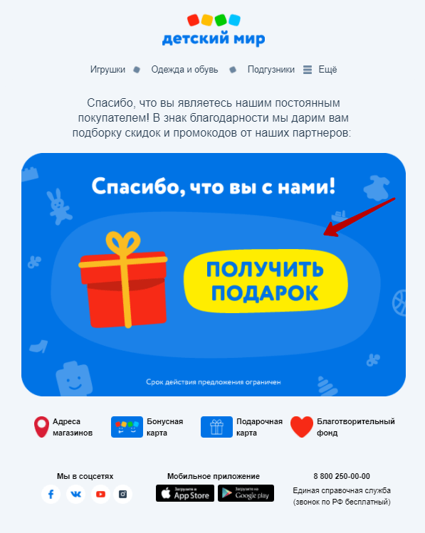 конверсионные баннеры для CPA