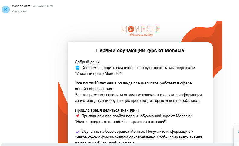 лучшие образовательные офферы