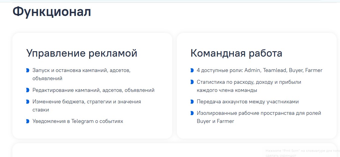 dolphin cloud инструкция