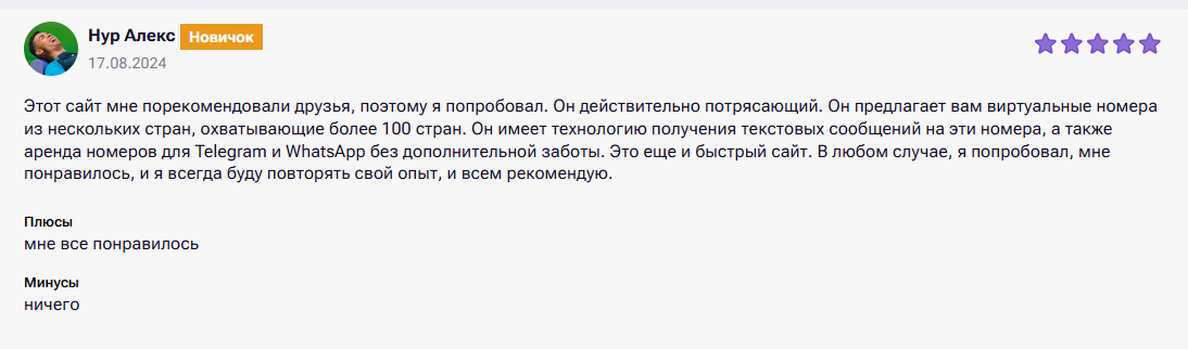 Советы и лайфхаки