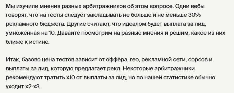 Сколько денег тратить на тесты в арбитраже: мнения экспертов