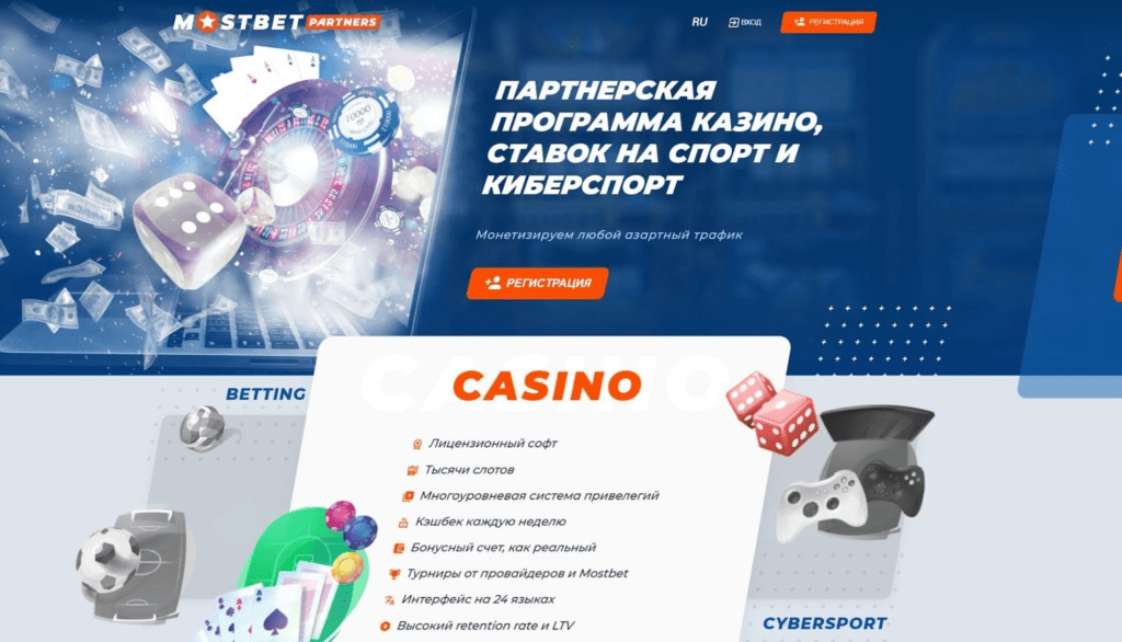 Gambling партнерка