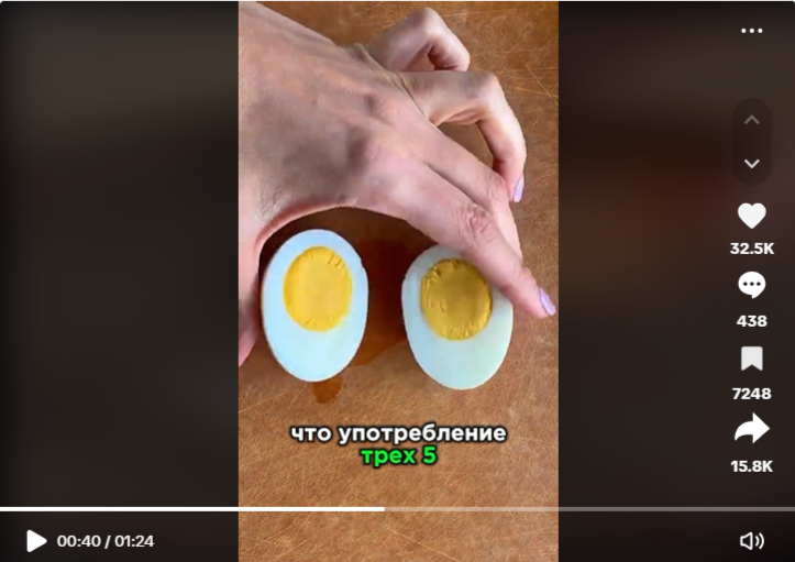 Крео для продвижения нутры через TikTok

