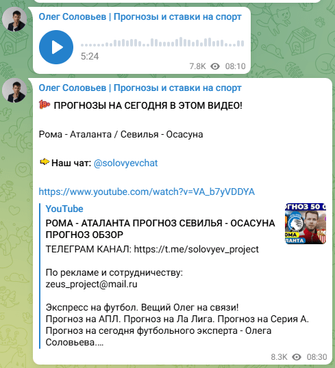 Анализ сезонных трендов в ставках
