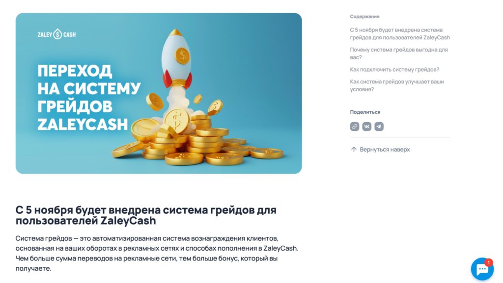 ZaleyCash