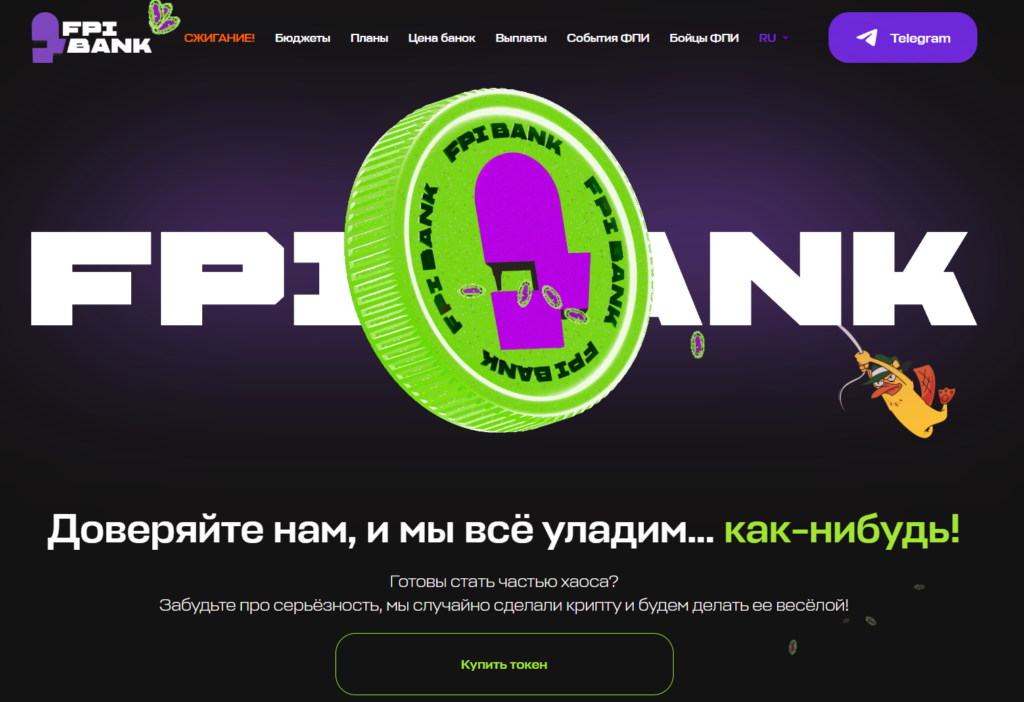 криптовалюта FPIBANK
