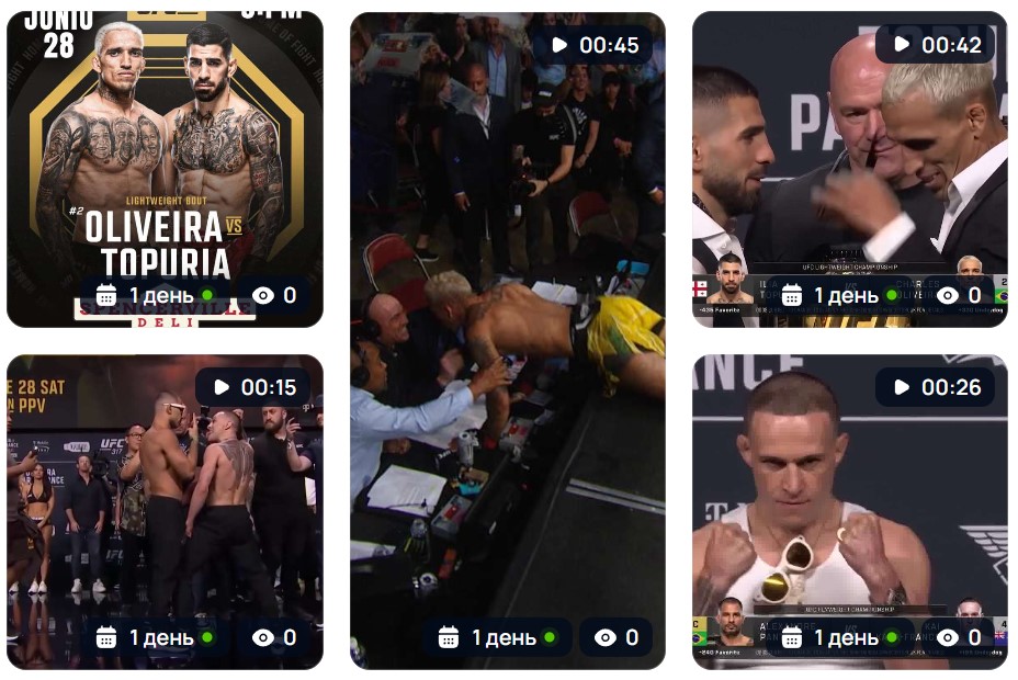 креативы UFC