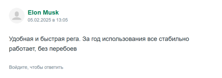 Преимущества Lamanche Payments