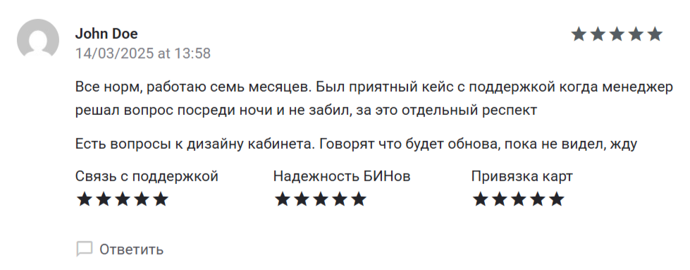 Отзывы о сервисе Lamanche Payments