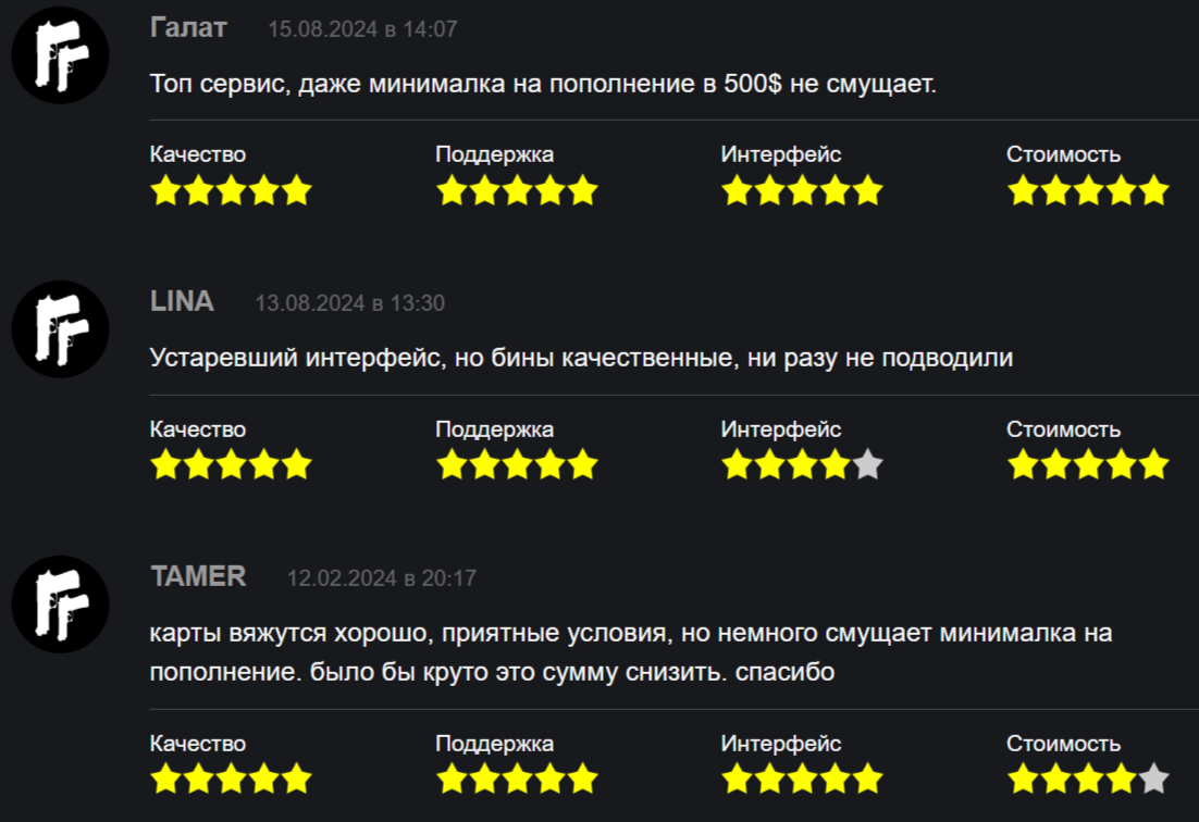 Плюсы и минусы Lamanche Payments