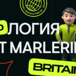 Разбор ГЕО Великобритания, Marlerino Group