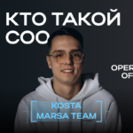 marsa team