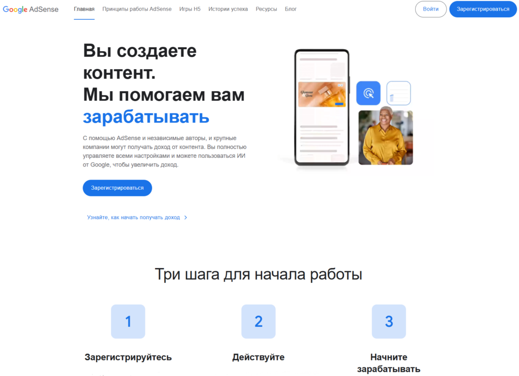 Топ партнерок для монетизации