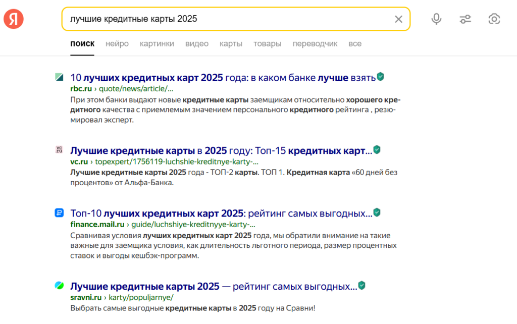 как монетизировать сайт с SEO