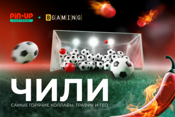 Burning Tomatoes Plinko Limachero