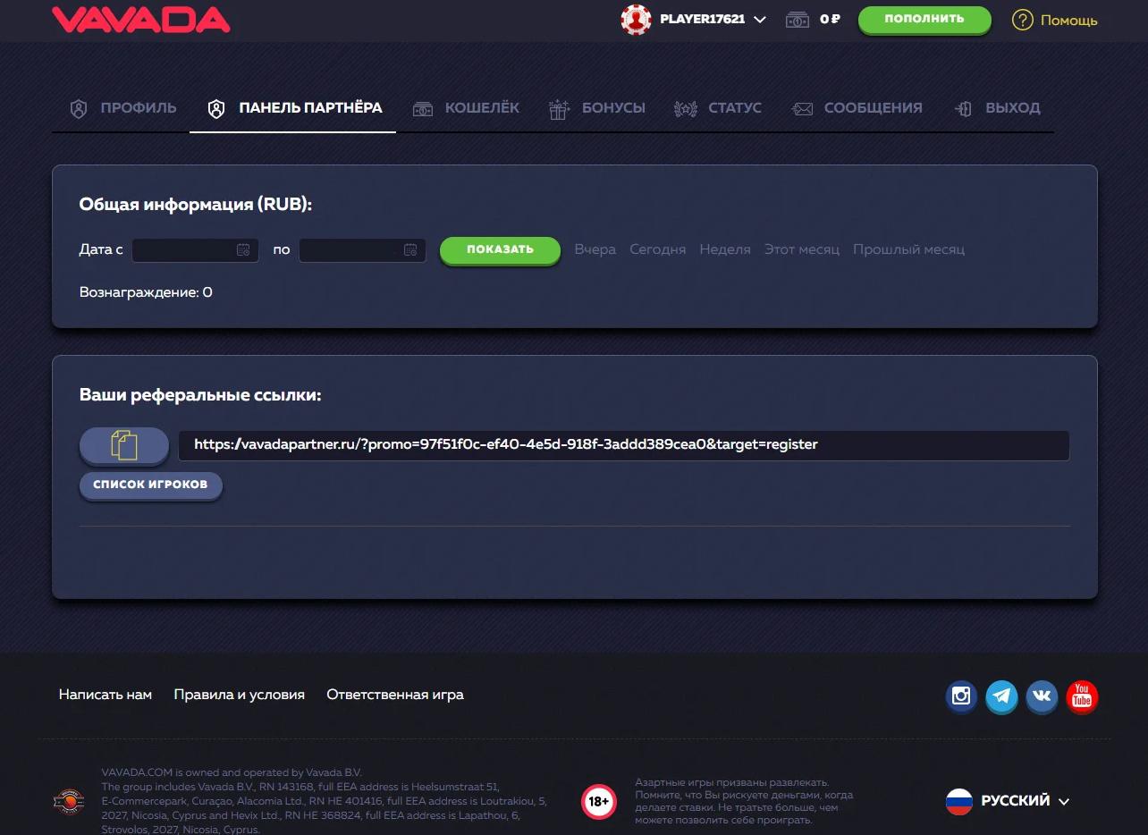 что такое гемблинг партнерки