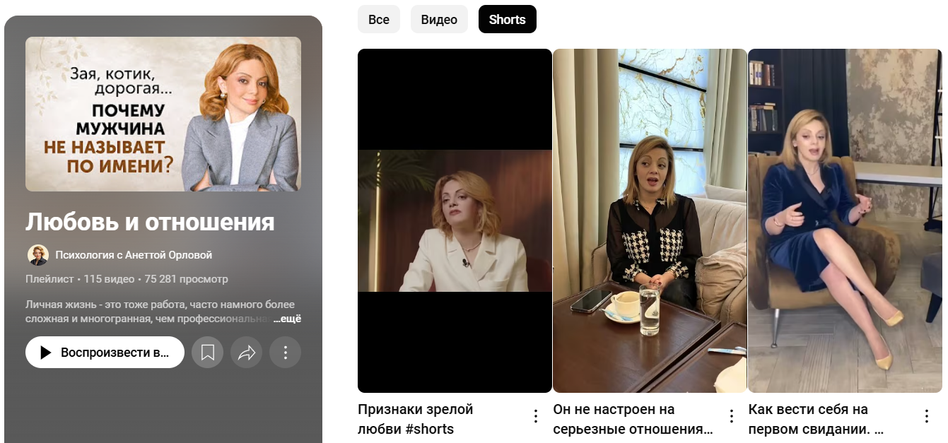 убт арбитраж ютуб