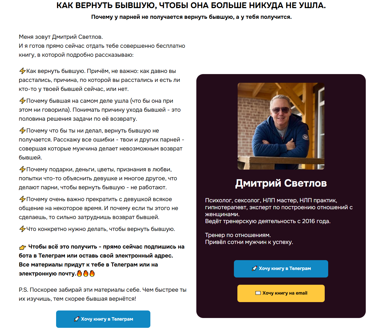 убт в телеграме
